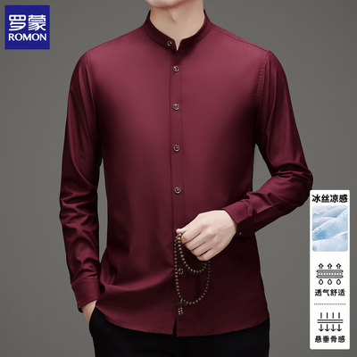 罗蒙春秋季商务休闲衬衣男士衬衫