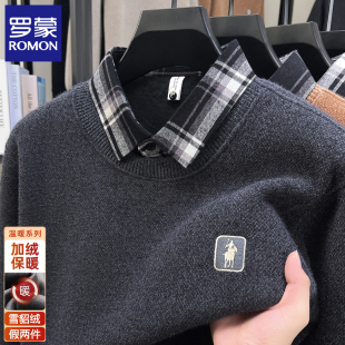 罗蒙一体绒加绒加厚男士毛衣衬衫领假两件冬季保暖针织上衣打底衫