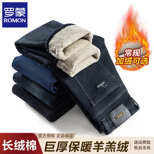 罗蒙加绒加厚男士牛仔裤冬季新款爸爸装宽松直筒保暖羊羔绒长裤子