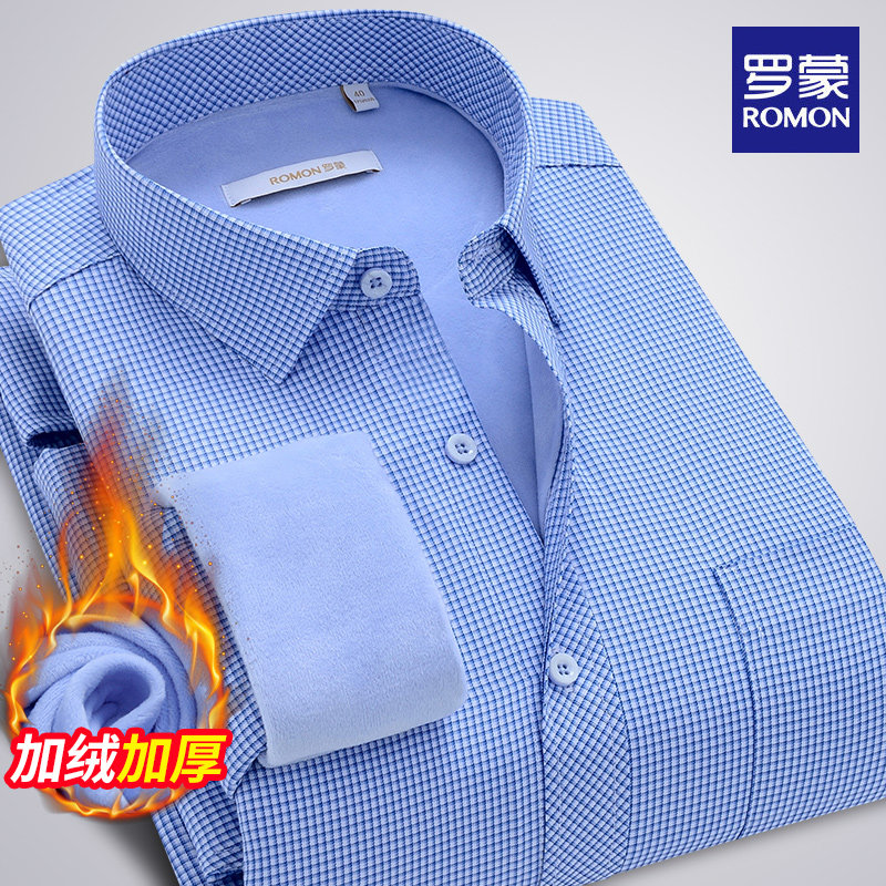 罗蒙冬季加绒加厚免烫长袖衬衫男