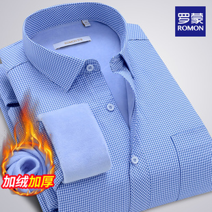 罗蒙冬季加绒加厚免烫长袖衬衫男士条纹商务正装保暖棉格子白衬衣