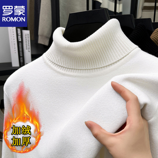 罗蒙一体绒男士毛衣加绒加厚高领纯色冬季新款套头上衣针织打底衫