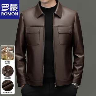 【雷军同款】罗蒙真皮皮衣男士绵羊皮夹克中年外套春秋款男装外套