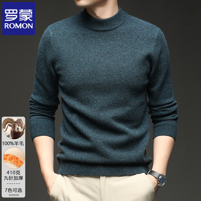 罗蒙2025秋冬加厚100%纯羊毛衫男
