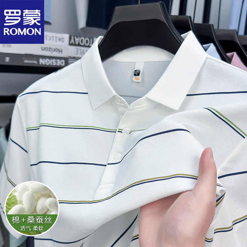 罗蒙含桑蚕丝短袖T恤男士夏季新款休闲翻领条纹爸爸装冰丝polo衫