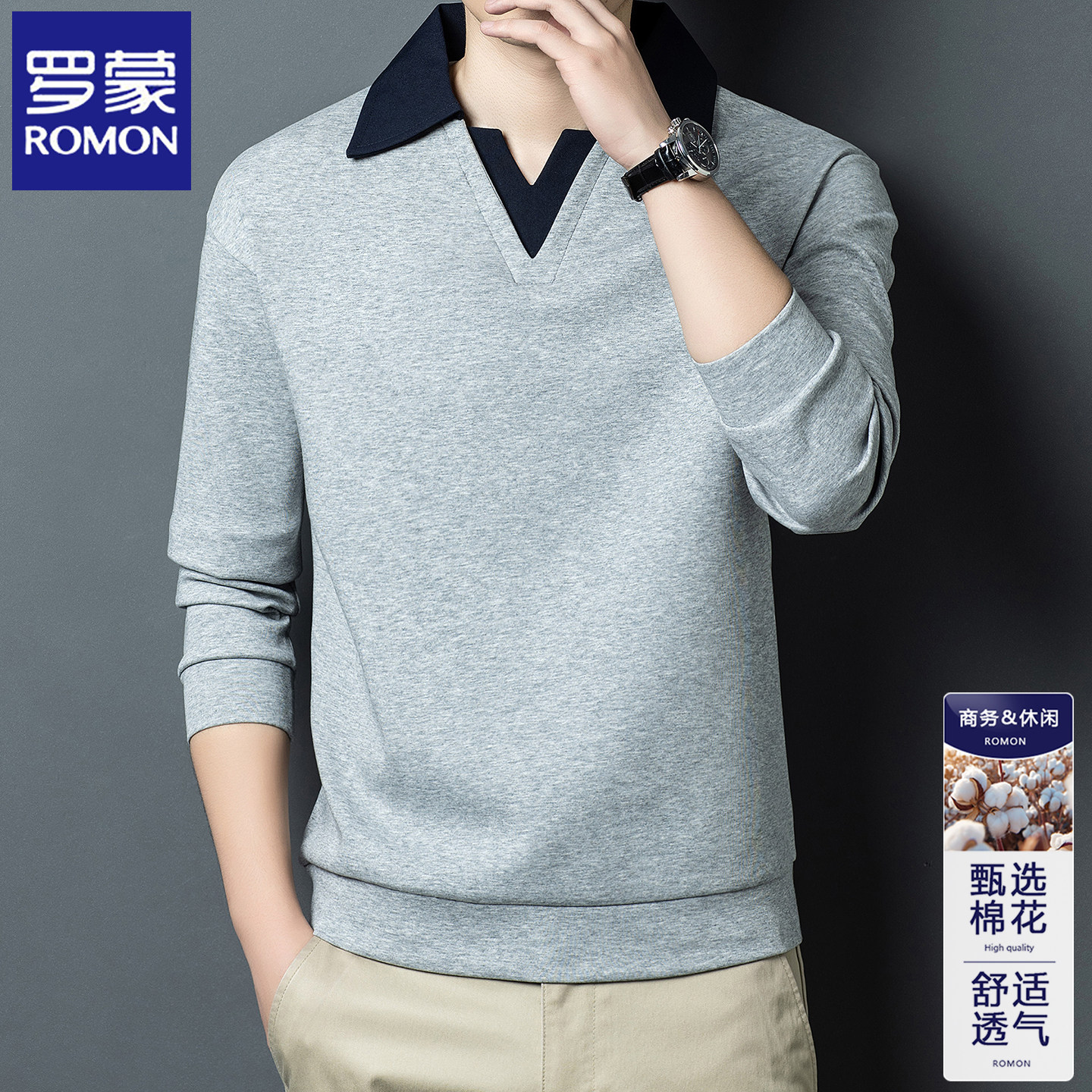 罗蒙长袖t恤男士2026春秋季新款中青年打底polo衫翻领体恤上衣服