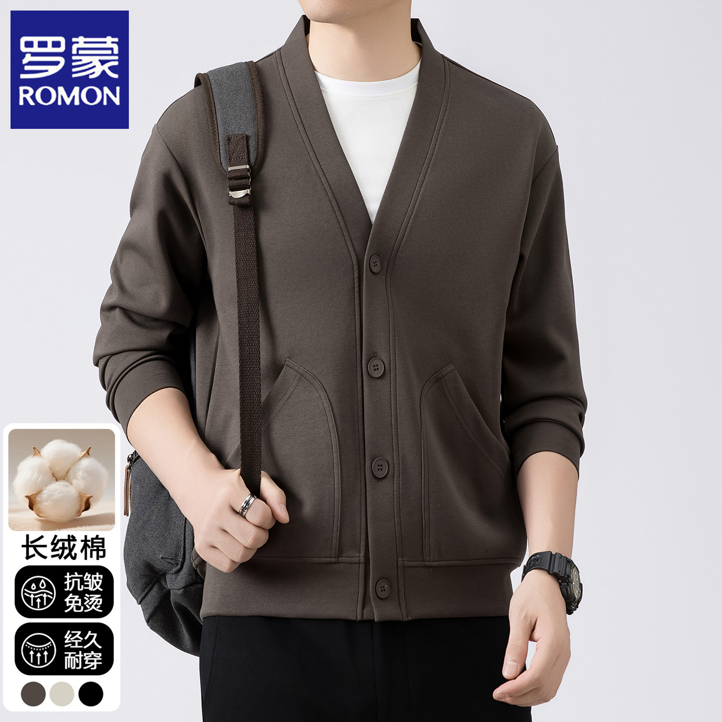 罗蒙开衫卫衣男士2026春秋新款潮流宽松休闲帅气v领外套男装上衣