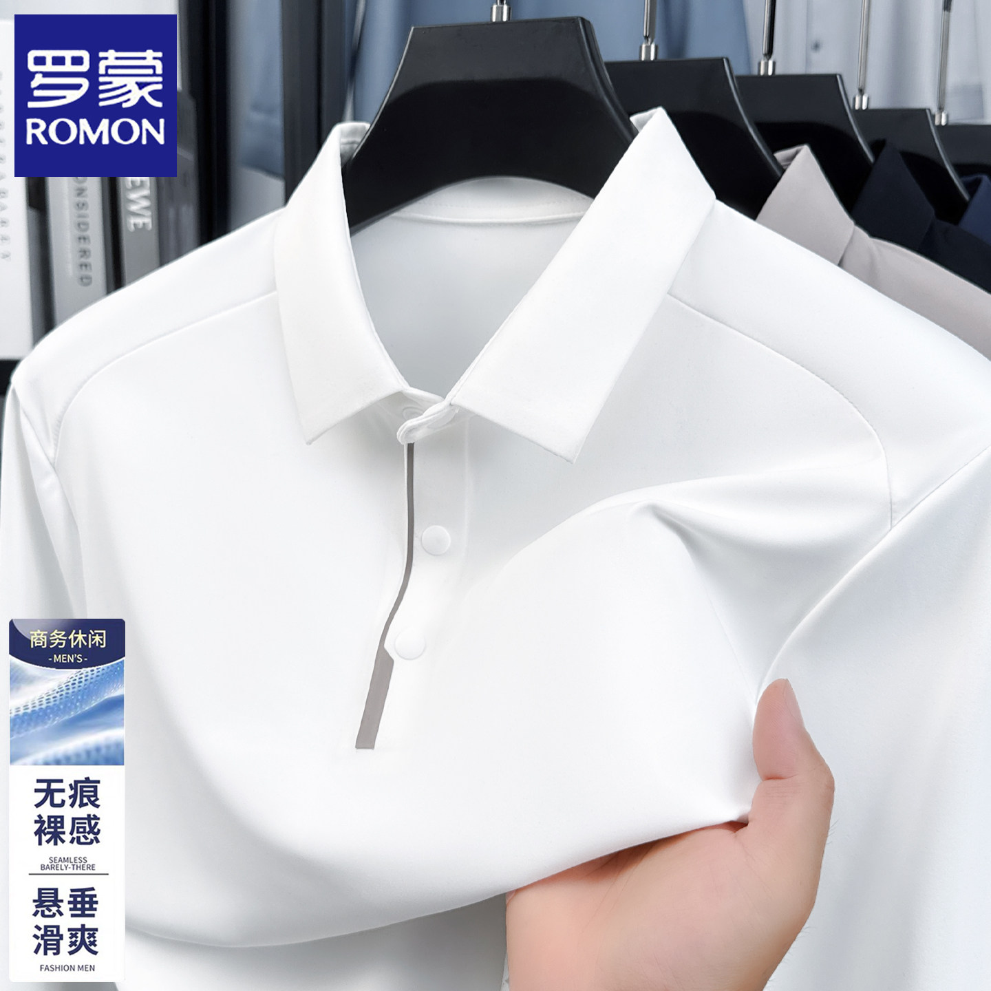 罗蒙男士爸爸装翻领长袖POLO衫2026春秋季新款免烫t恤休闲上衣服