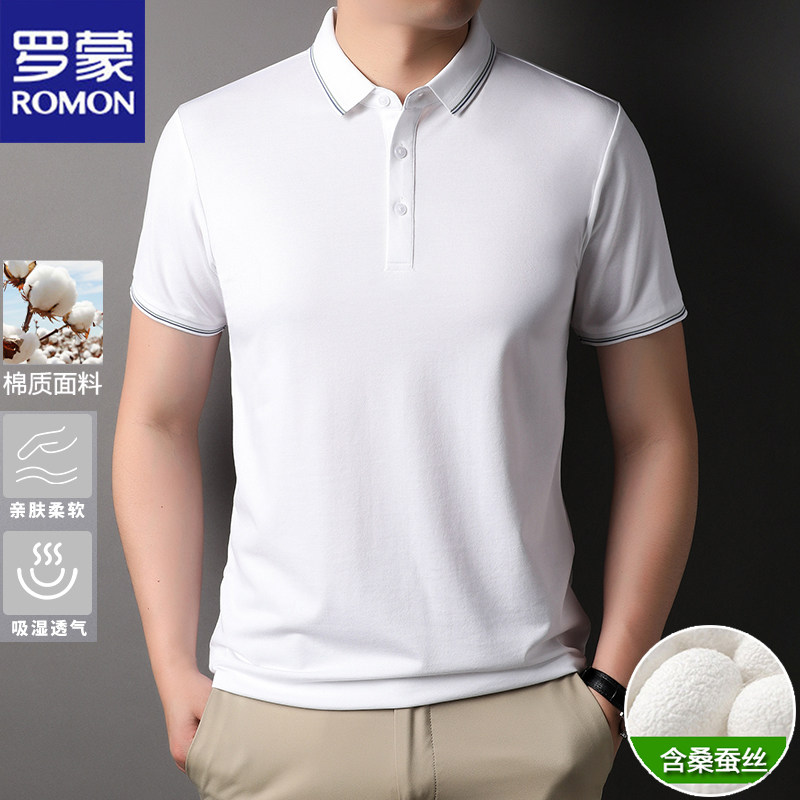 罗蒙白色polo衫男士含桑蚕丝休闲翻领夏季短袖T恤中青年半袖体恤