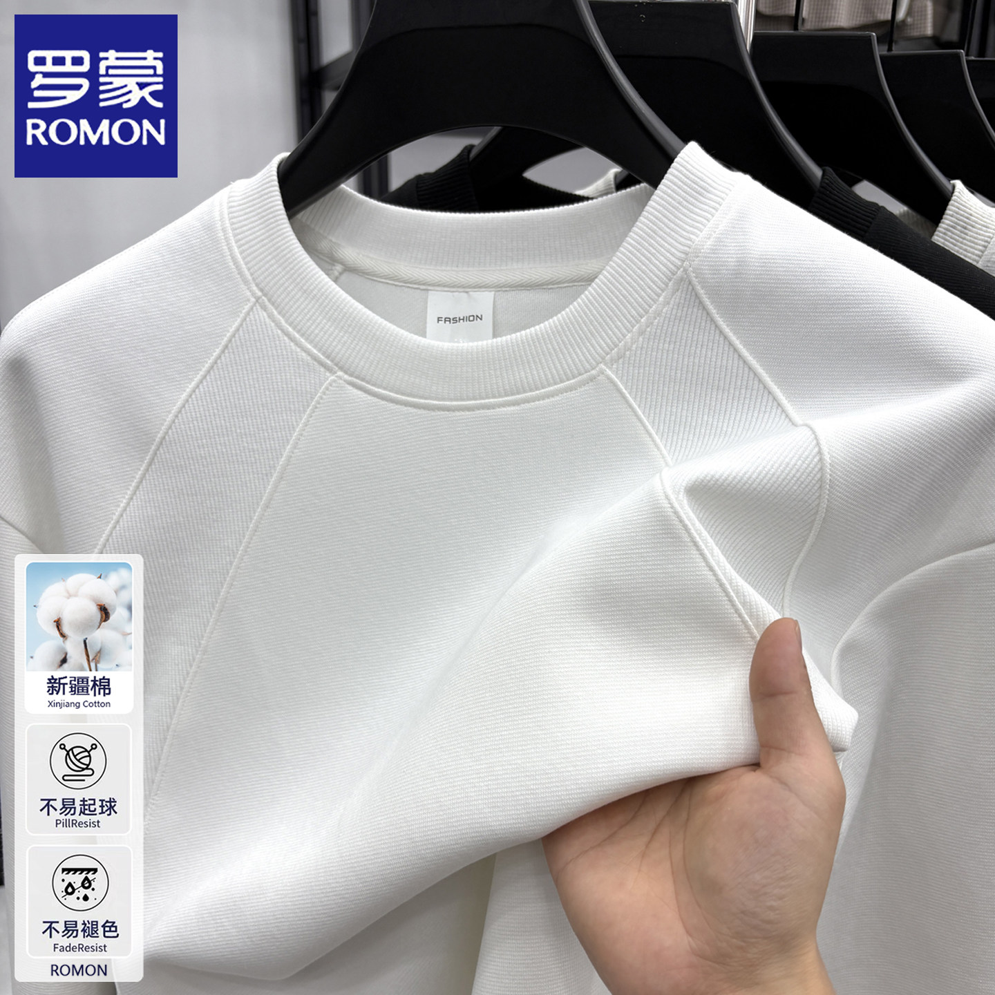 罗蒙长袖t恤男士宽松圆领打底上衣2026春秋季新款潮流休闲棉卫衣