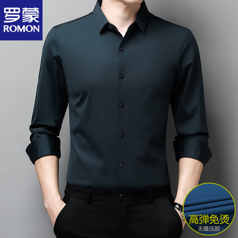 罗蒙春秋季高端长袖衬衫男白衬衣