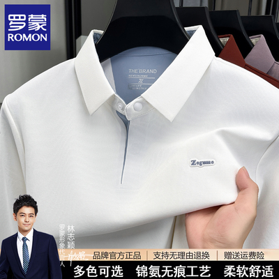 罗蒙秋季新款高端长袖Polo衫男士