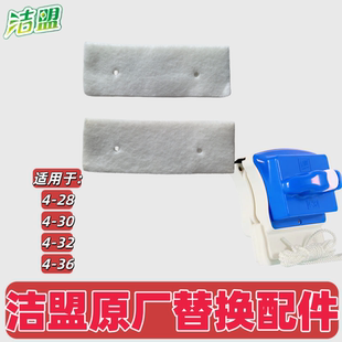 洁盟原擦玻璃神器装替换配件棉布依邦杰亮博士玻璃擦清洁百洁布