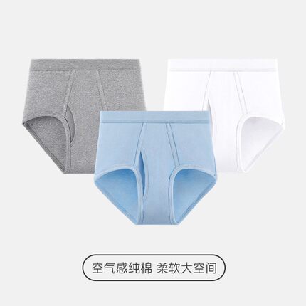 三枪男内裤夏季薄款纯棉罗纹舒适高腰大码弹力透气男全棉三角裤