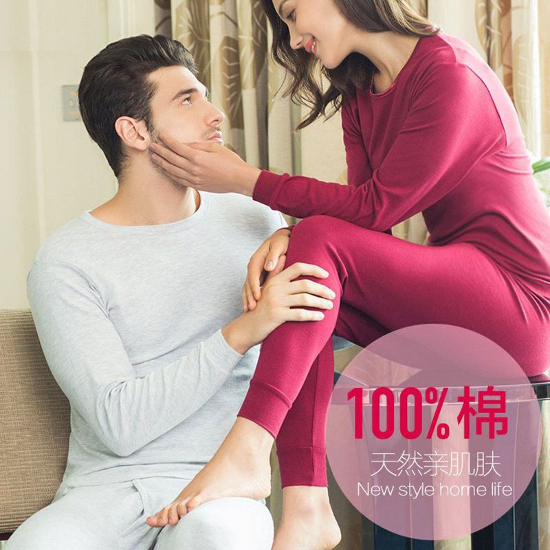 三枪内衣男纯棉舒适圆领全棉宽松大码秋冬薄款长袖秋衣秋裤女套装