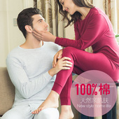 女套装 三枪内衣男纯棉舒适圆领全棉宽松大码 秋衣秋裤 长袖 秋冬薄款