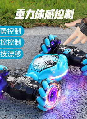 手势感应扭变车充电遥控玩具变形汽车儿童礼物漂移特技遥控越野车