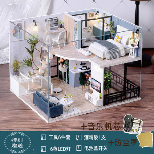 diy小屋模型木质手工拼装玩具别墅房子创意生日礼物儿童送女朋友