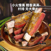 四川重庆特产烟熏腊排骨火锅排骨农家腊肉腌盐排咸排非贵州丽江