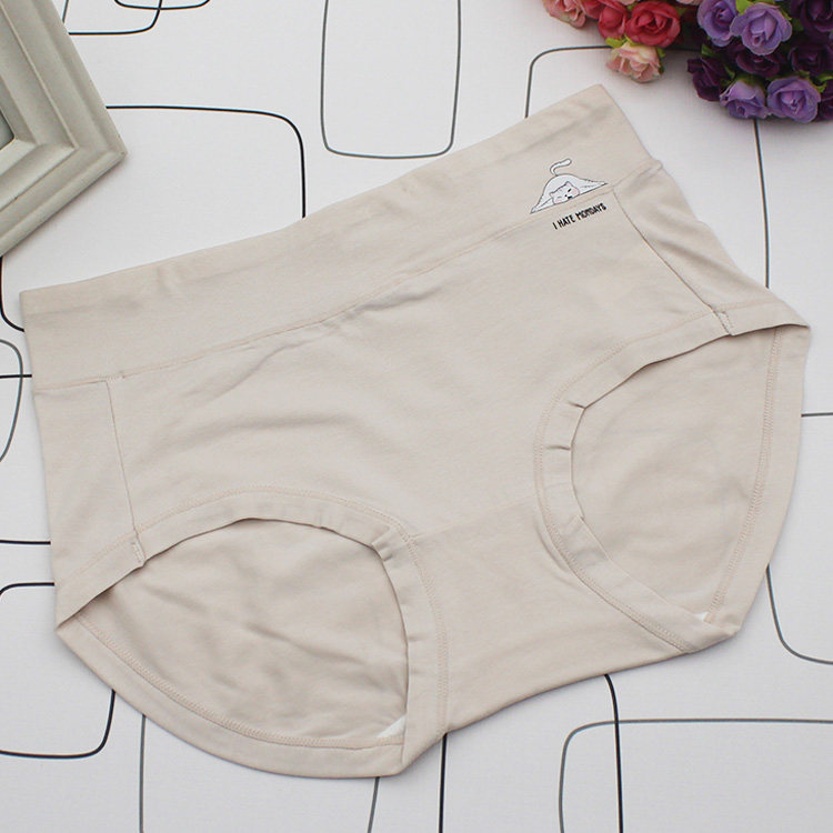 柔肤棉内裤少女纯棉中腰透气无痕女生三角短裤莫代尔 欣彤宁,女士内衣/男士内衣/家居服,女三角裤,淘宝优惠券,粉丝福利购,淘宝优惠卷
