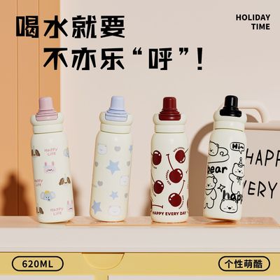 【小李专享】【顾奈】高颜值316不锈钢保温杯可爱水杯大容