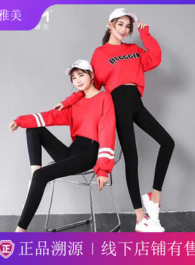 女神裤B2008 圣雅美（宝罗兰）高弹一体修身打底裤踩脚