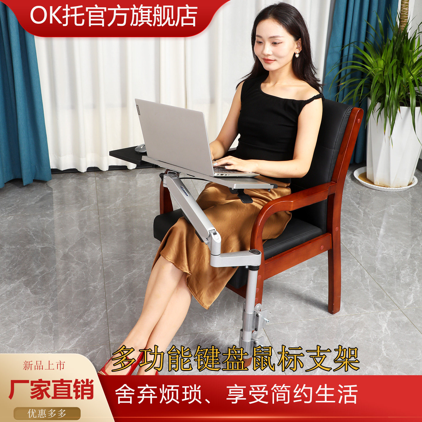 OK托多功能办公椅笔记本支架一键升降折叠键盘鼠标懒人办公托架