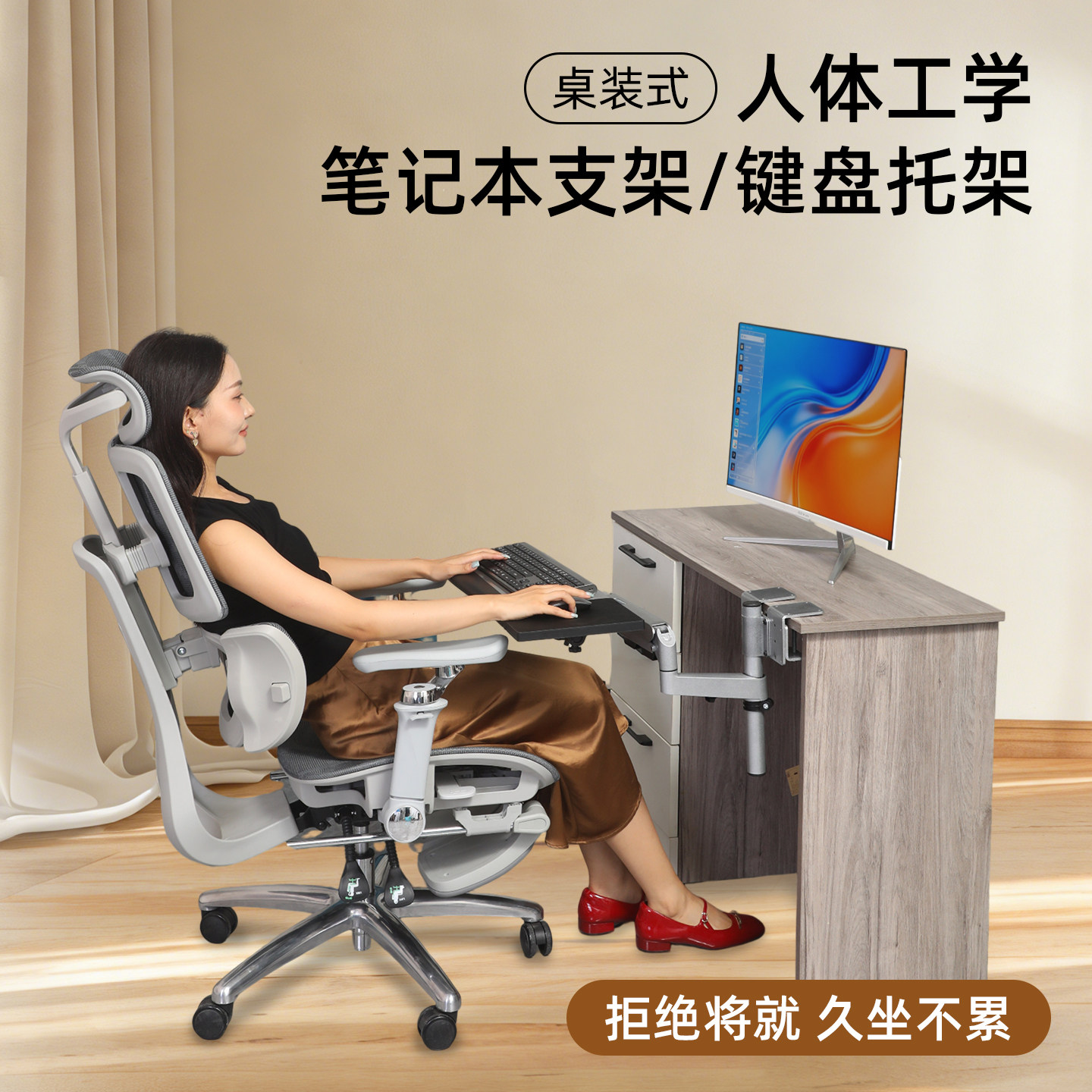 桌装笔记本支架 升降折叠键盘托架 气压悬浮旋转电脑支架