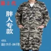 Товары от 恒悦服装厂