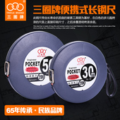 盒尺拉尺 50米卷尺 三圈卷尺便携式 长钢尺伸缩尺10米卷尺20米30米