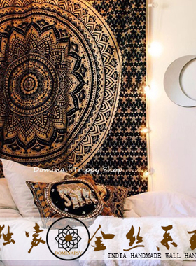 【独家金丝系列】曼达拉mandala挂毯家居装饰 印度手工正品美版独