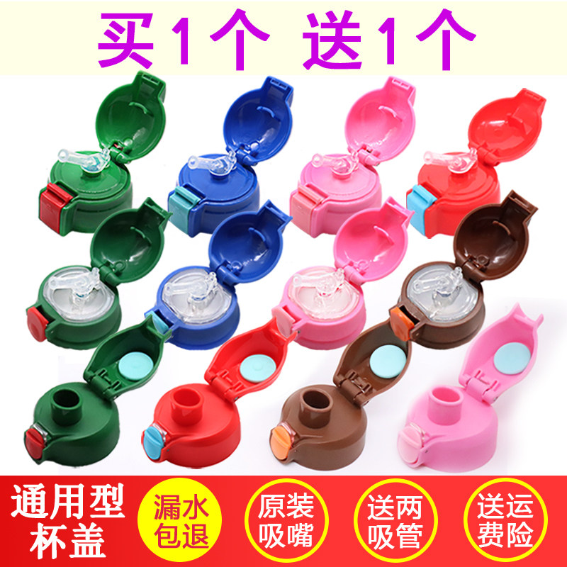 梦幻熊专用款之前咨询客服盖子