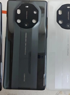 适用于华为mate20RS3040RS保时捷mate5060RS保时捷后盖后壳