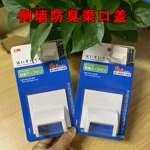 渠口盖质量怎么样 渠口盖口碑怎么样 小麦优选