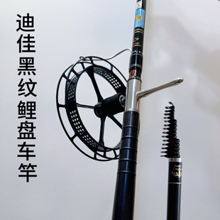 迪佳黑纹鲤盘车溪流竿28调盘车冲钓竿漂流钓冲钓清波赤尾富士导环