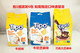 越南进口135g 包邮 @Tipo奶蛋酥脆面包干3种口味可选14小包 6包
