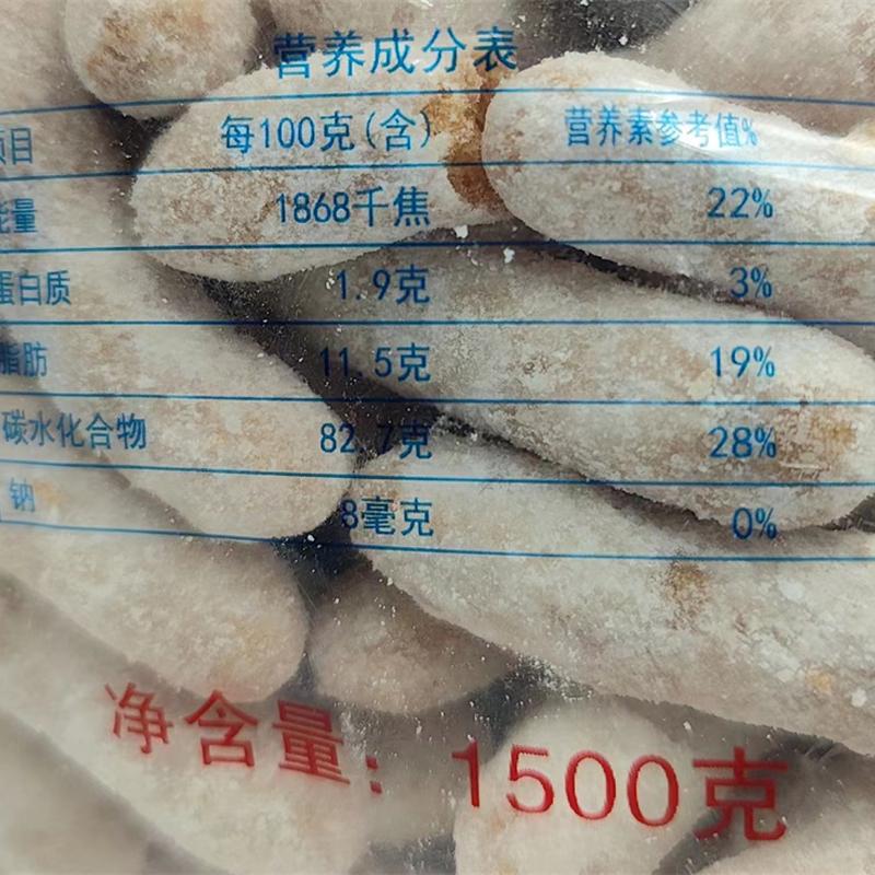江超油枣1500g发1袋包邮