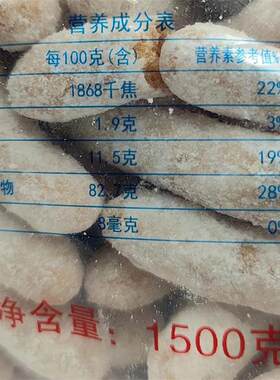 江超油枣1500g发1袋包邮