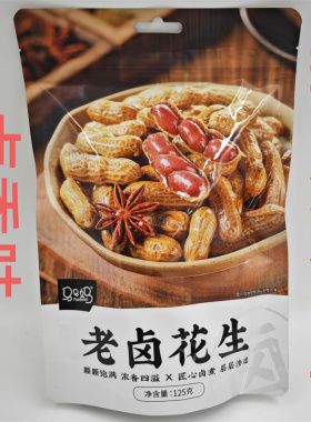 马马妈Mamama老卤花生125g发6袋包邮颗颗饱满浓香四溢匠心卤煮 阿