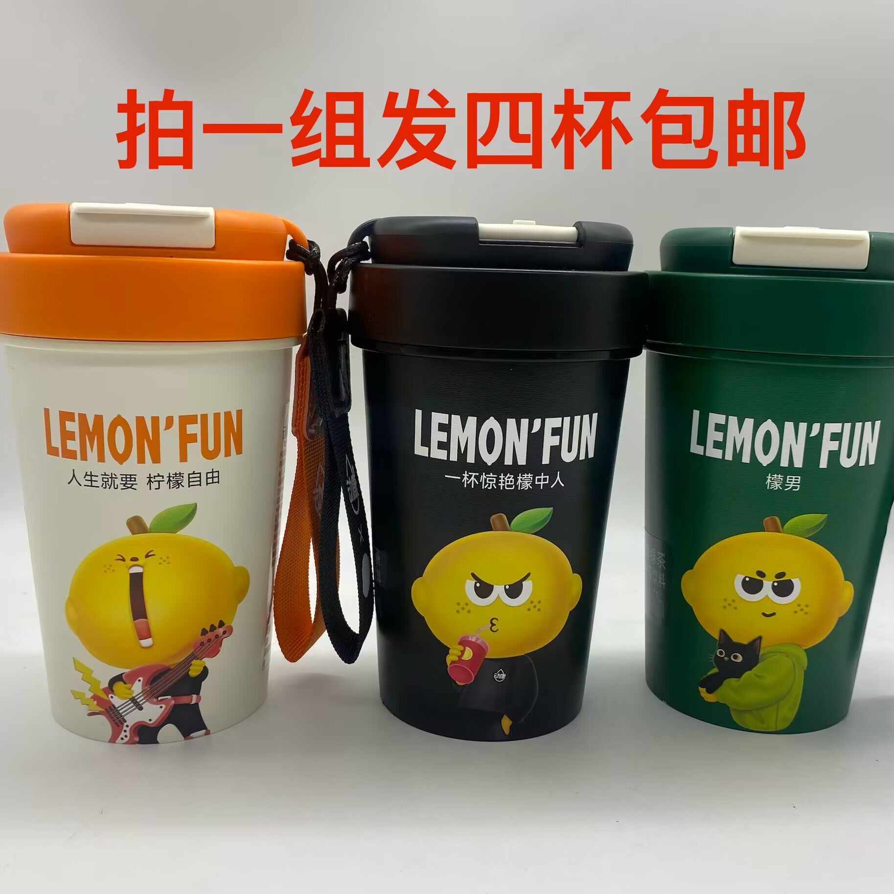 动康果汁茶饮料柠檬鸭屎香茶红茶