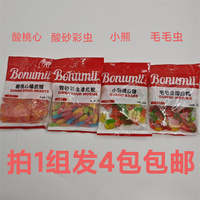 宝奴咪橡皮糖Bonumii150g发4包包邮酸桃心酸砂彩虫小熊凝胶糖果鼎