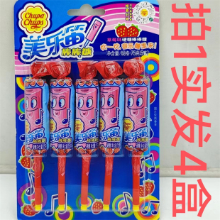 包邮 75g发4盒 PERFETTI 美乐笛棒棒糖 珍宝珠 ChupaChups 诺