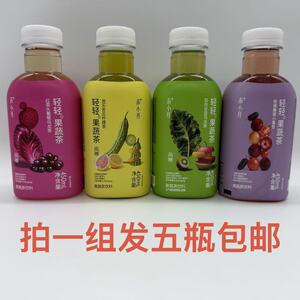 茶小开果蔬茶饮料杨梅桑葚小番茄