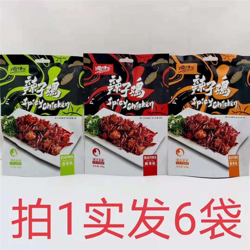108g烧烤味辣子鸡6袋包邮