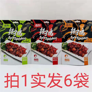 108g烧烤味辣子鸡6袋包邮