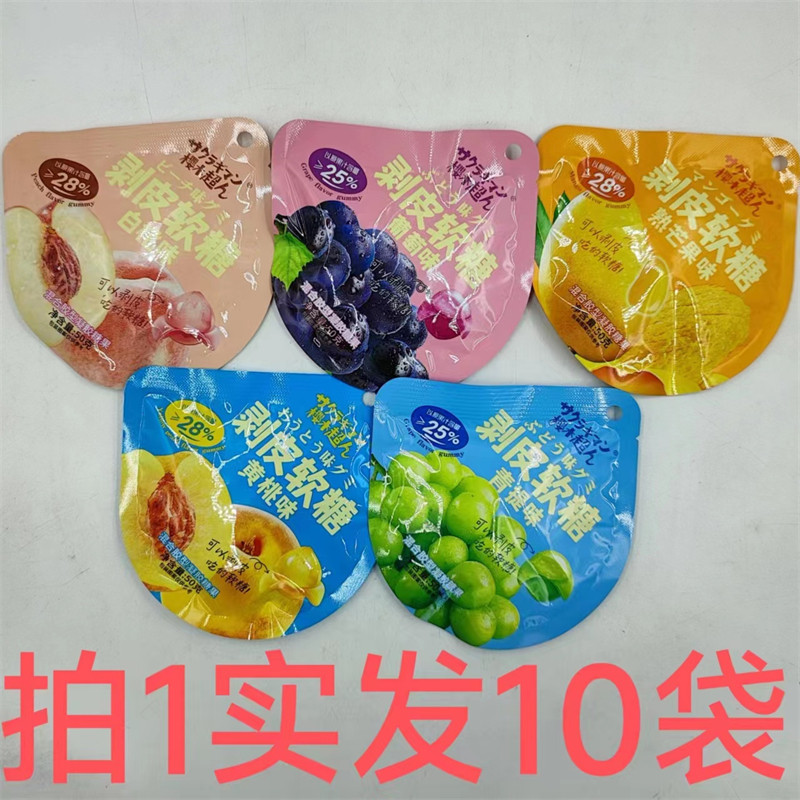 樱木超人剥皮软糖50g发10袋包邮