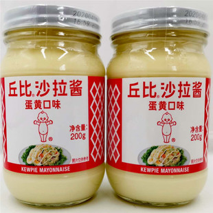 MAYONNAISE 费蔬菜蛋黄KEWPIE 免邮 丘比沙拉酱原味200g发2瓶