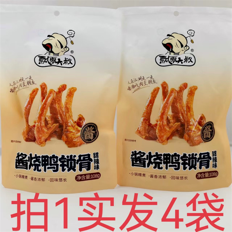 飘零大叔酱鸭锁骨甜辣味108g发