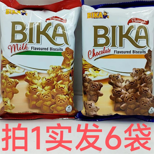 BIKA酥性饼干牛奶味巧克力味包邮