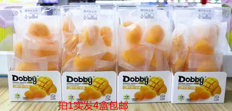 dobbyq弹110g软糖4盒包邮